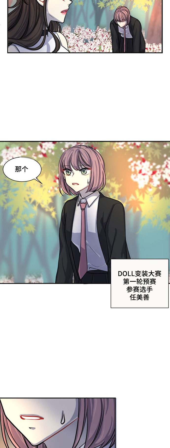 章节图片